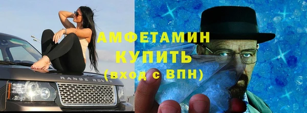 амфетамин Абинск