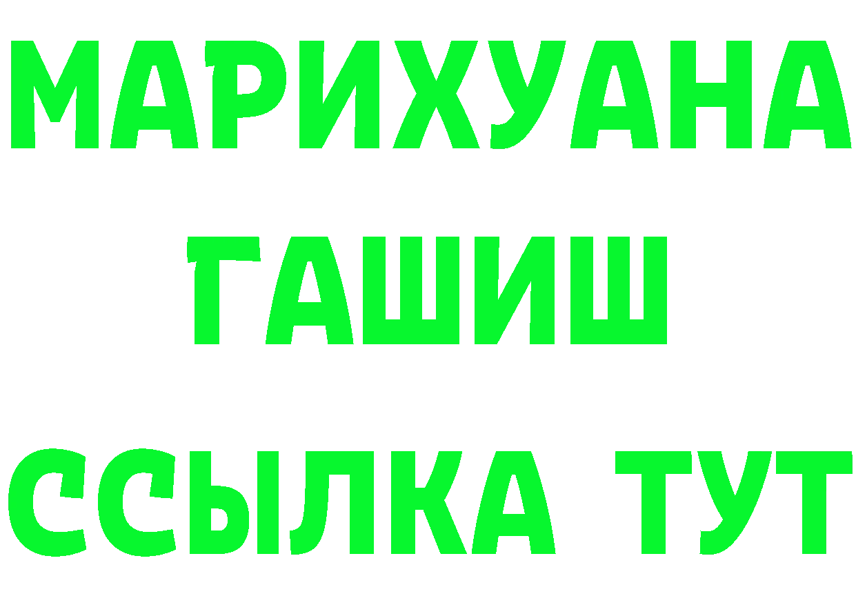 Бошки марихуана OG Kush как зайти мориарти мега Артёмовск