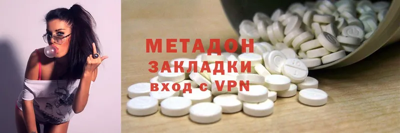 Метадон methadone  KRAKEN вход  Артёмовск 